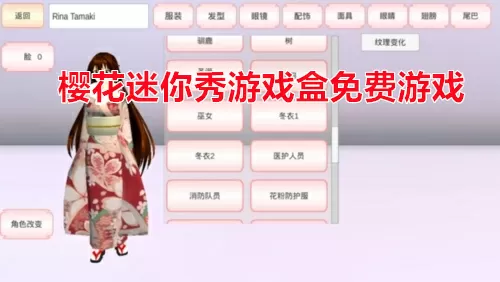 三国之恋姬无双