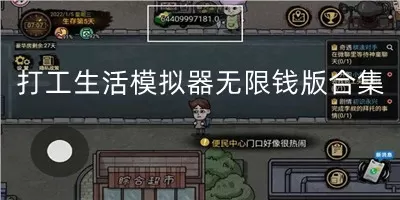 霍启刚回应向震区捐款传闻免费版