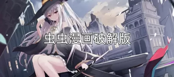 武藤篮最新版