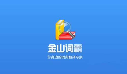 潘霜霜露点最新版