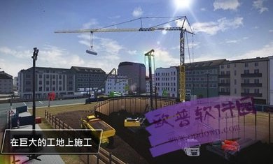 都市大厨仙中文版