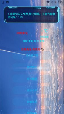 七星连珠天象罕见上演中文版