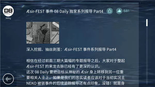 表哥c我不让我说出去免费版