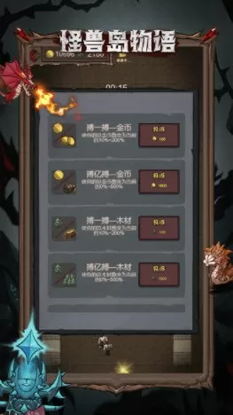 囚于深海小说中文版