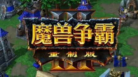 科比最后一战签名门票被拍中文版