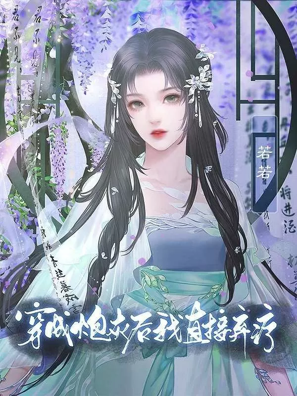 小杰青免费版