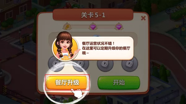 就要直播网最新版