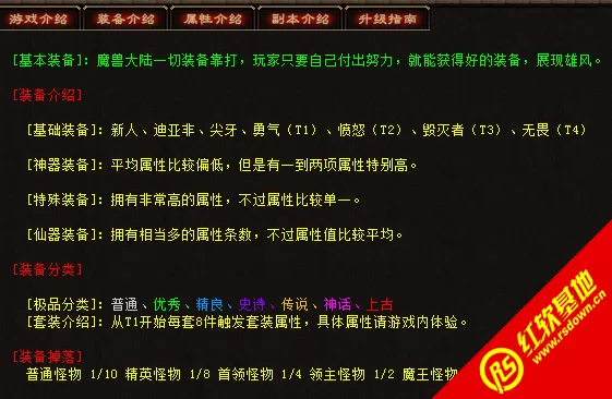 三个臭皮匠下载最新版