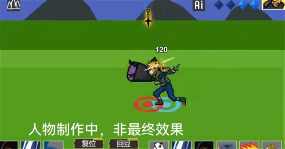 宿主的任务是收集JY 小说最新版