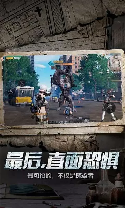 我们与恶的距离在哪看最新版