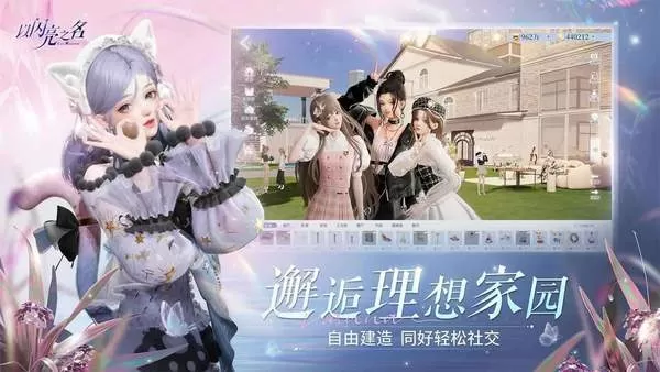 夫君各个都是狼中文版