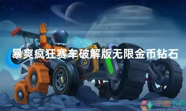 不是甘愿做坏子最新版