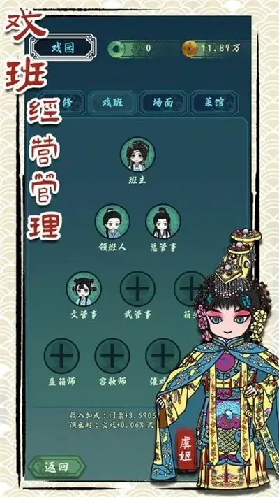 两女易悲最新版