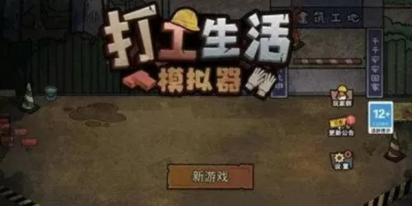 魔兽世界玩具中文版