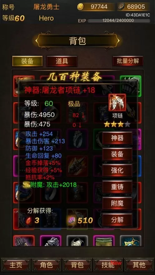 薄荷奶糖1V2林知夏最新版