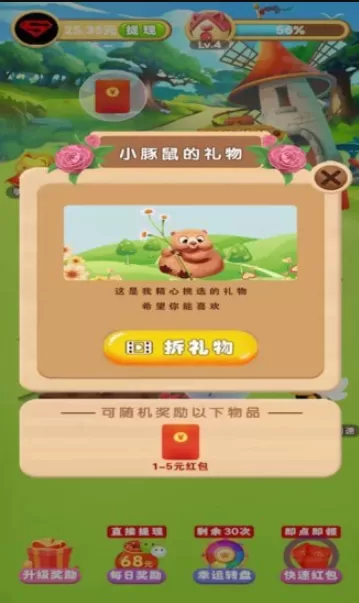 张倩盈现在怎么样了免费版