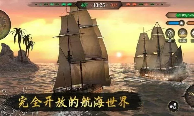 上古魔神传1.9免费版