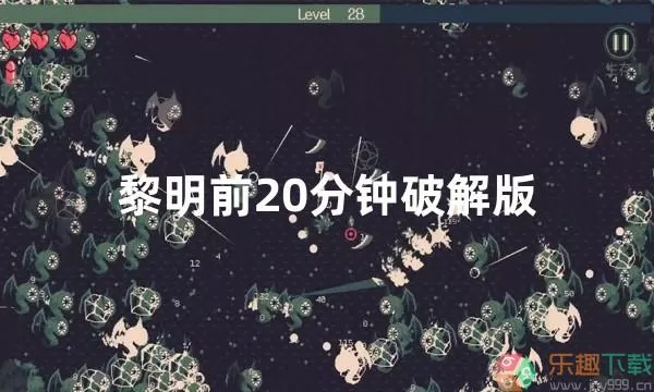 2021年4月就要打仗了中文版