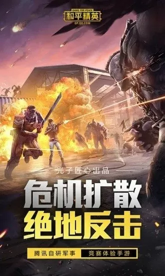 佟丽娅报警中文版