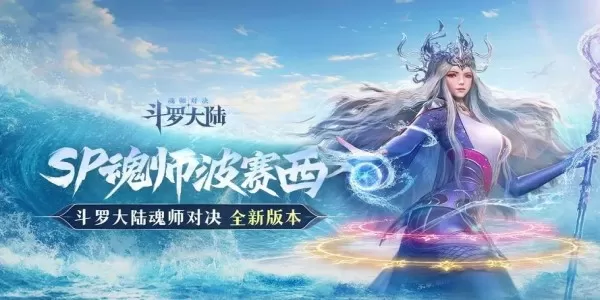 火箭灰熊最新版