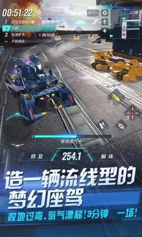 官路沉沦5200最新版