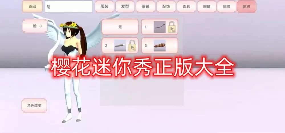 总裁的大老婆中文版