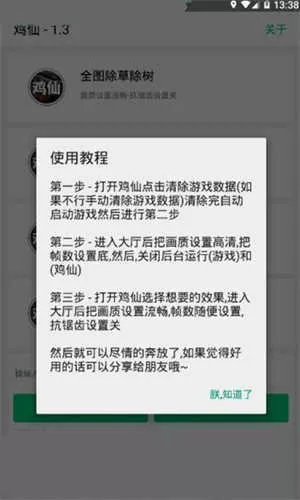 内马尔转会最新消息中文版