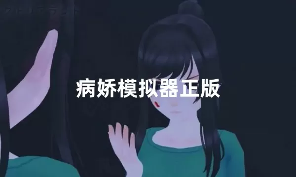 我在古代当无赖中文版