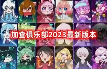 黑道新星txt下载最新版