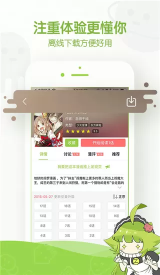 马伊琍前夫管虎免费版