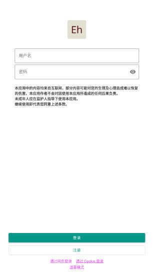 广西大学大树倾倒教师疑被砸身亡中文版