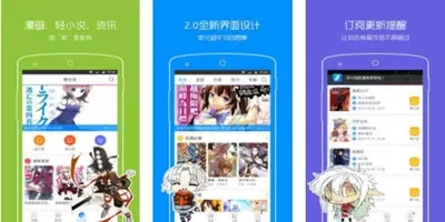 丕丕漫画登录页面漫画在线看