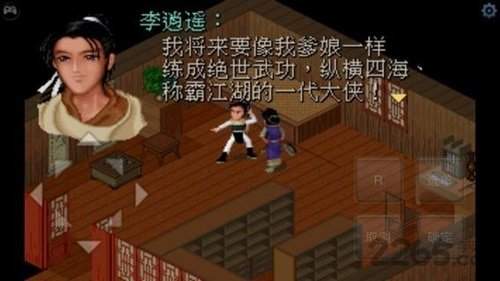 曼城对利物浦比分预测中文版