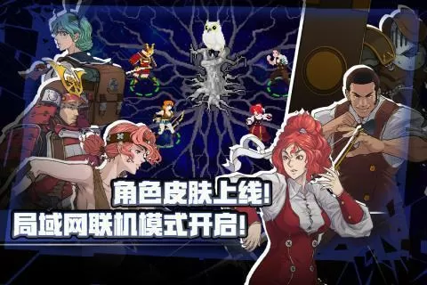 异杀物语最新版