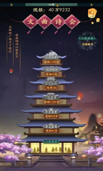 玉衡仙子最新版