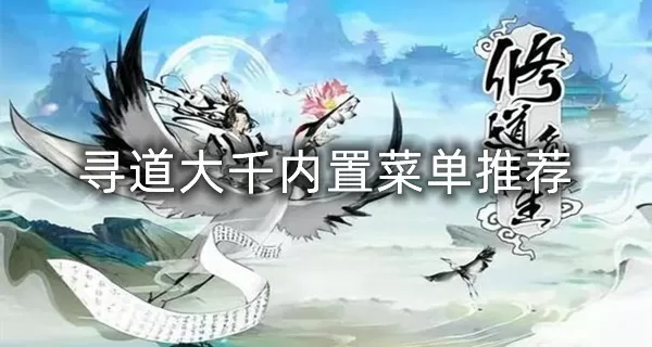 美姐驯服计划中文版