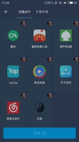 截图