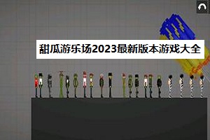 岳乱小说合集目录伦200最新版