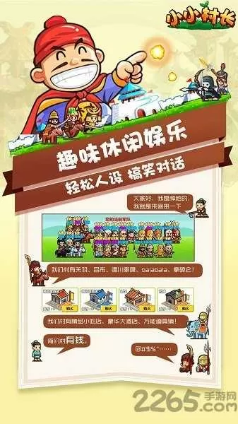 莱温斯基事件最新版