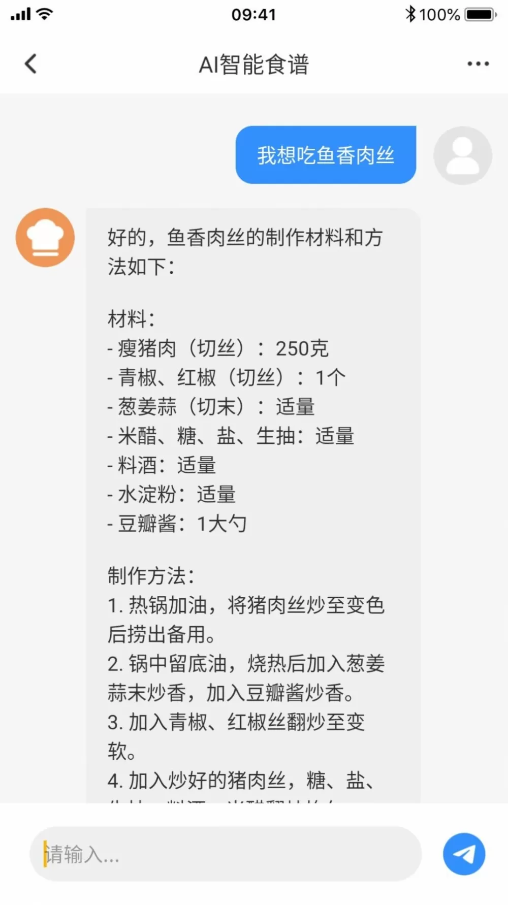 s货你是不是欠c了公交车作文渺