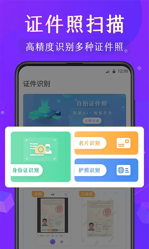 苦儿流浪记txt免费版