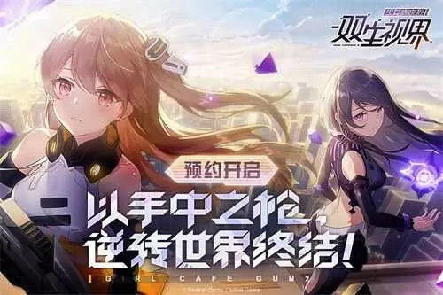 大唐女将樊梨花窦一虎免费版