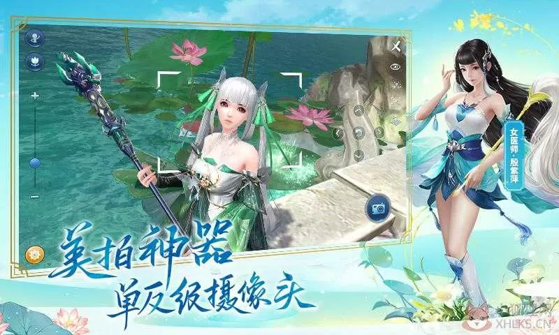 李子君羽生结弦订婚中文版