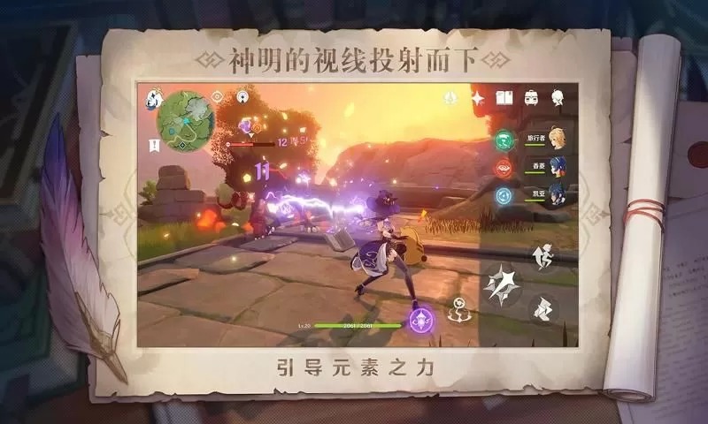 梦武中文版