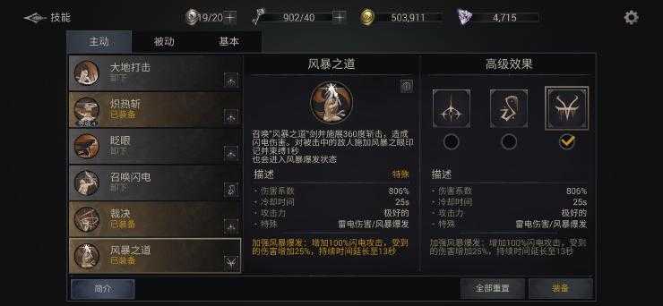 喷泉1v3阿司匹林中文版