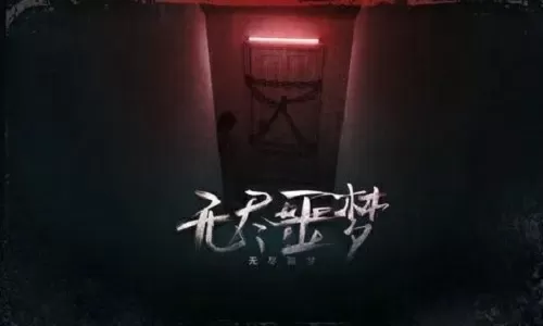 2021辽宁春晚节目单中文版