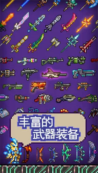 谢霆锋否认与杨幂恋情免费版