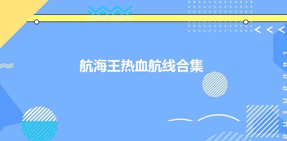 异性繁殖的优势是什么免费版