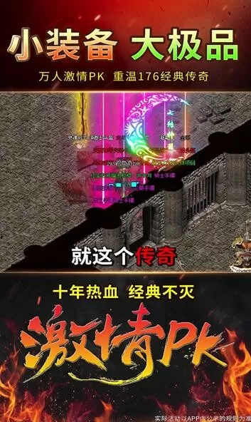 帝王三国之傲视天下中文版