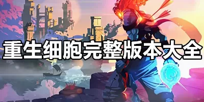 明星合成h免费版